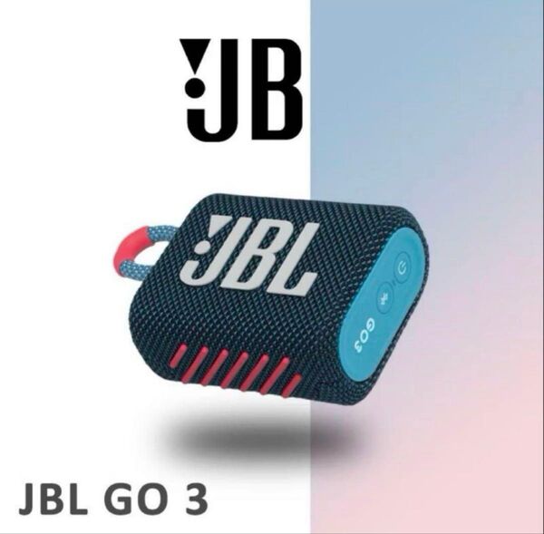 JBL GO 3 ポータブルBluetoothスピーカー ネイビー/ティール