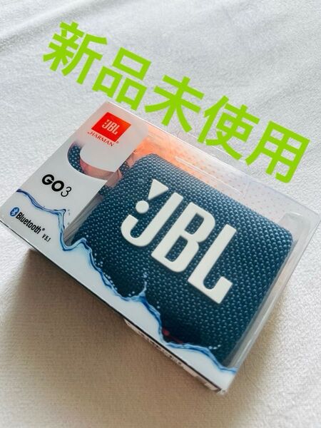 JBL GO3 Bluetoothスピーカー 新品未使用