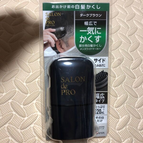 新品 サロンドプロ 白髪かくし ダークブラウン ダリア