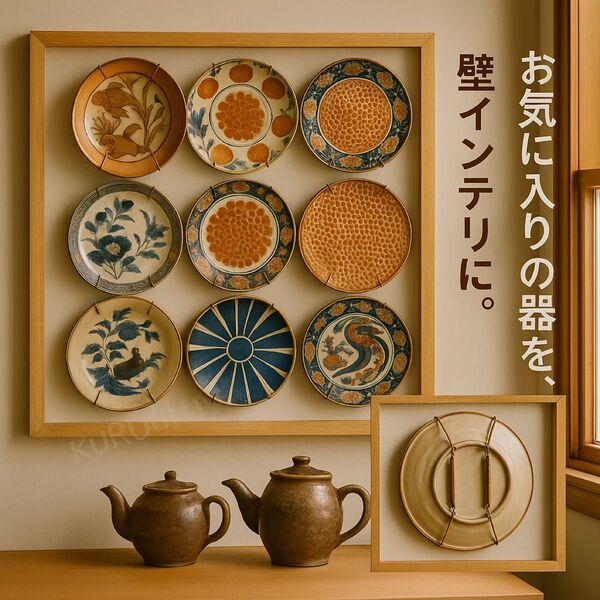 2個 ゴールド 8寸 6寸 皿立て 金具 壁掛け用 スプリング式 プレートホルダー フック付き 上品 高見え インテリア 皿 器