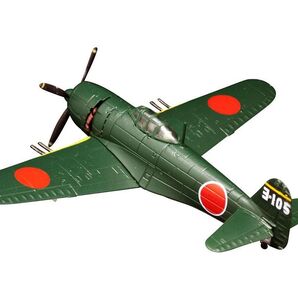 ウイングキットコレクションVS1 日本海軍 局地戦闘機 紫電改 横須賀海軍航空隊 前期型 エフトイズ 1/144