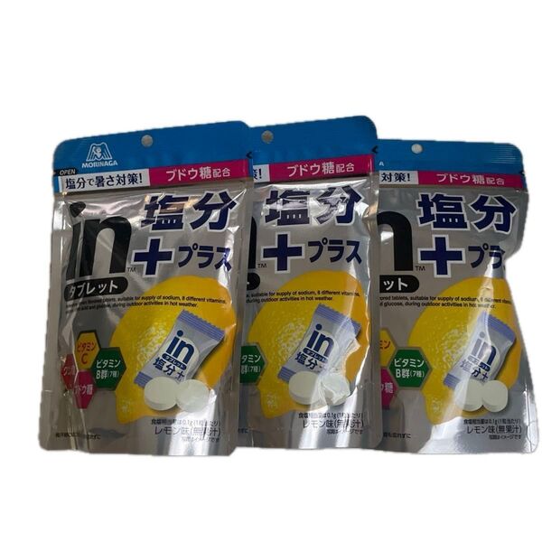 森永製菓ウィダー in タブレット レモン味 塩分プラス 80g 3袋セット 賞味期限2026.3