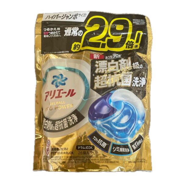 アリエールジェルボールプロ パワー 詰替 26個