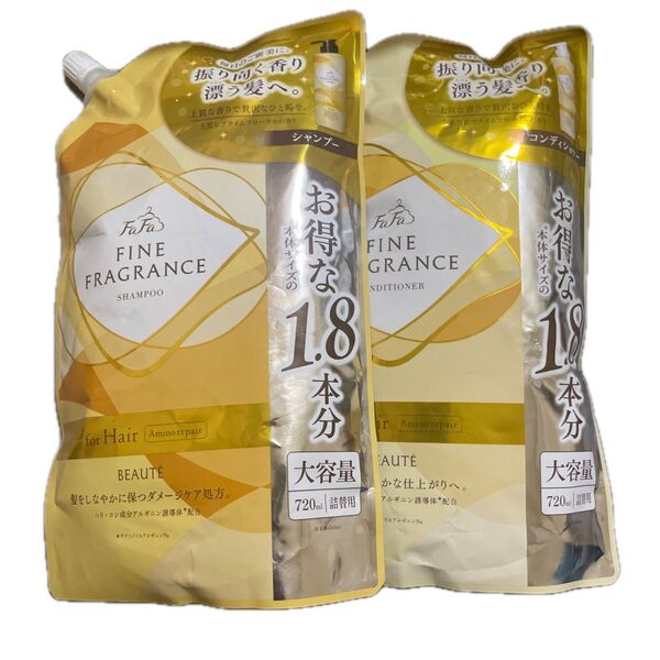 ファーファ ファインフレグランス ボーテ シャンプー コンディショナー 詰め替え 各720ml