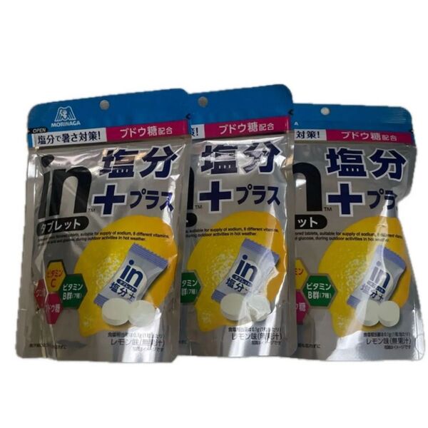 森永製菓ウィダー in タブレット レモン味 塩分プラス 80g 3袋セット