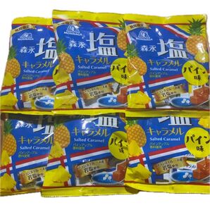 森永製菓 塩キャラメル パイン味 袋 69g 6袋セット
