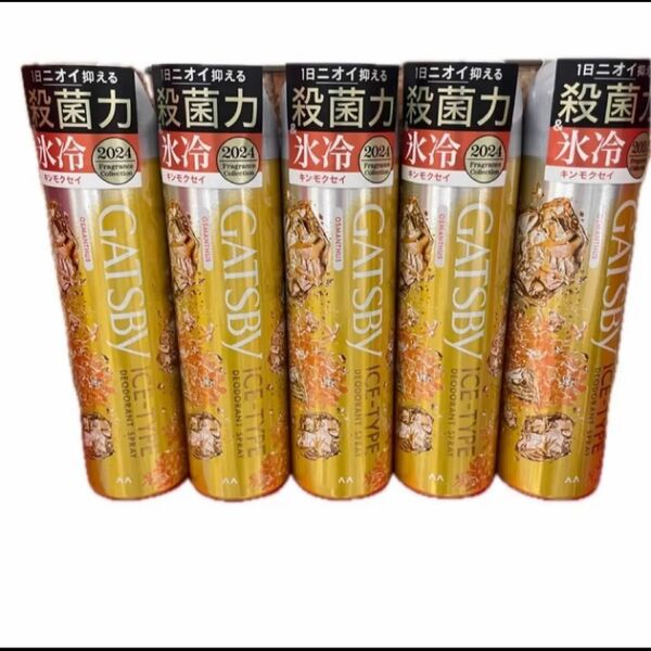 ギャツビー アイスデオドラントスプレー キンモクセイ 135g 5本セット