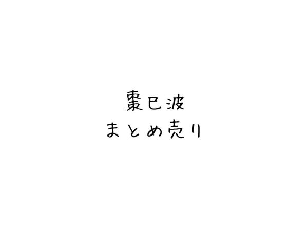 アイドリッシュセブン アイナナ 缶バッジ アクリルステッカー ムビナナ 記念日 G4Y 棗巳波
