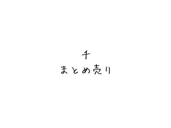 アイドリッシュセブン アイナナ ポストカード 缶バッジ アクリルスタンド 8周年 カプセル缶バッジ 記念日 コラボカフェ 千
