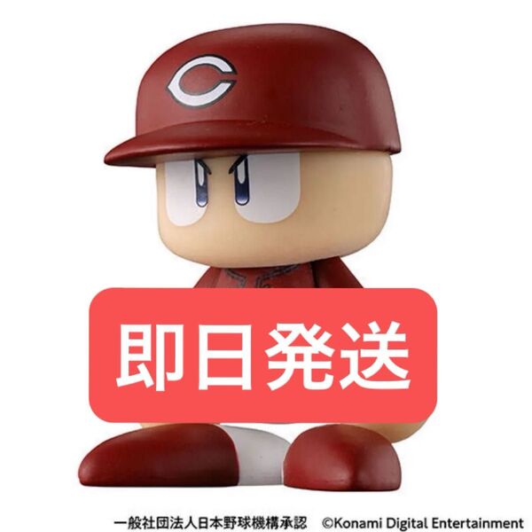 パワプロくん ならぶんです セントラル リーグ ビジターVer ガチャ カプセルトイ 広島東洋カープ