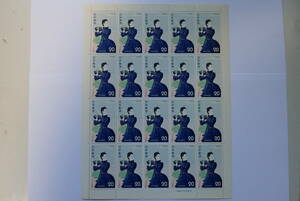 切手シート (趣味週間及びお年玉郵便)