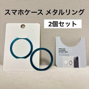 スマホケース メタル リング シール スマホ iPhone Android