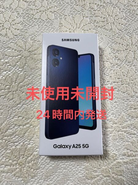 Galaxy A25 5G ブラック 未使用未開封 SC-53F simフリー