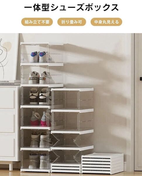 【最安値】シューズラック シューズ収納 折りたたみ式 収納ボックス シューズケース スニーカー 靴箱 下駄箱 コレクション 6段
