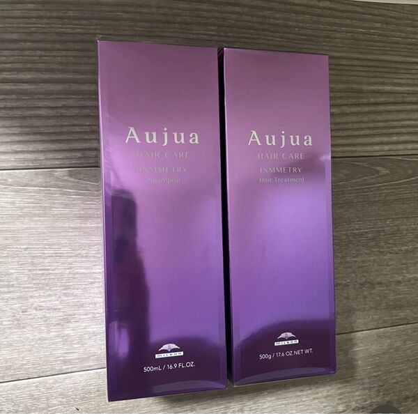 オージュアインメトリィシャンプートリートメント500セット オージュア ミルボン MILBON Aujua シャンプー