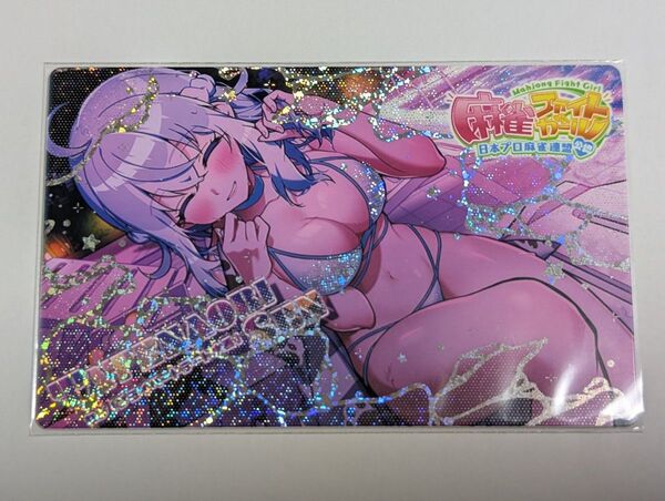 麻雀ファイトガール タテナオリ・セン プライベートデート水着 カードコネクト ホロ レア