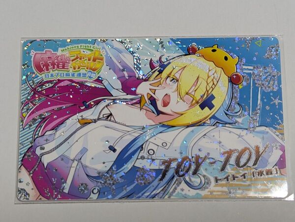 麻雀ファイトガール トイトイ 水着 カードコネクト ホロ レア