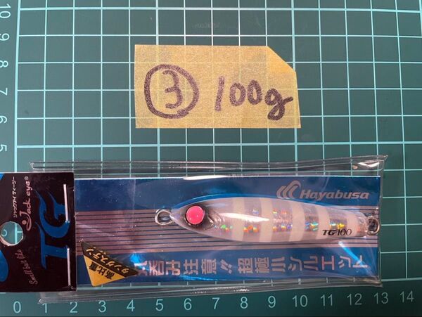 ジャックアイTG 100g ゼブラグロー
