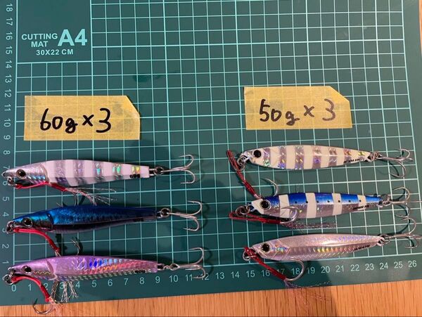 ジグパラ 50g、メタルジグ60g、6個セット