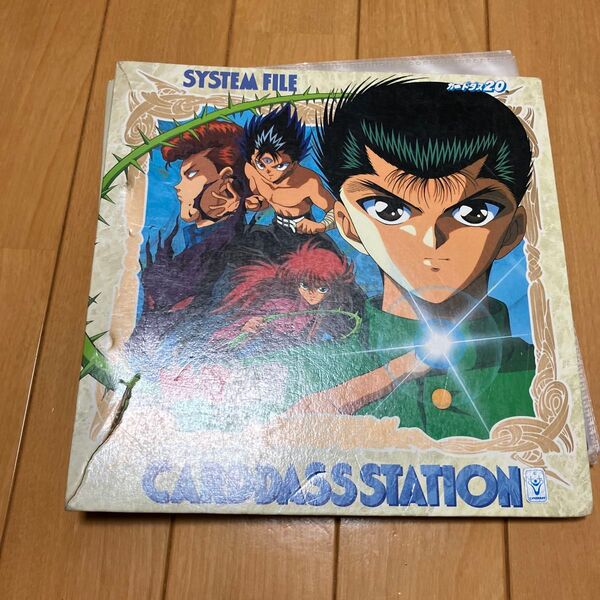 幽遊白書カードダス ファイルセット