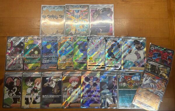 ポケモンカードSAR SR 等まとめ売り