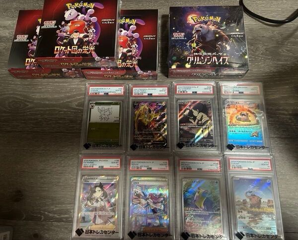 ポケモンカード まとめ売り 引退品 マリィ ミモザ ロケット団のファイヤーex sar 「値下げ不可」