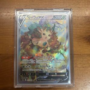 ポケモンカード リーフィアV SR SA スペシャルアートレア イーブイヒーローズ