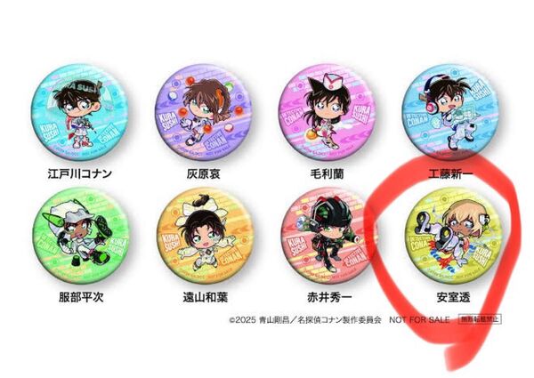 名探偵コナン 隻眼の残像 缶バッジ ビッくらポン!