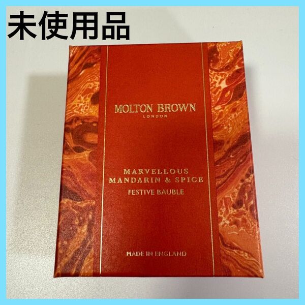 【新品・未使用】モルトンブラウン MOLTON BROWN バス&シャワージェル