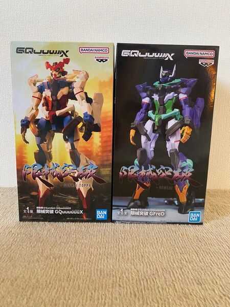機動戦士ガンダム GQuuuuuuX 限械突破 ジークアクス&ジフレド フィギュア