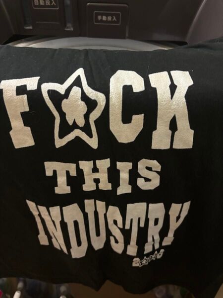 fuckthisindustry スターチーム tシャツ