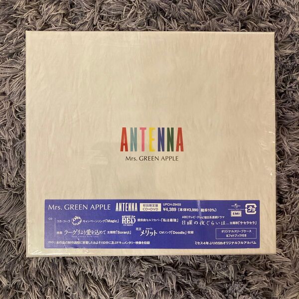 ANTENNA (初回限定盤) (DVD付)