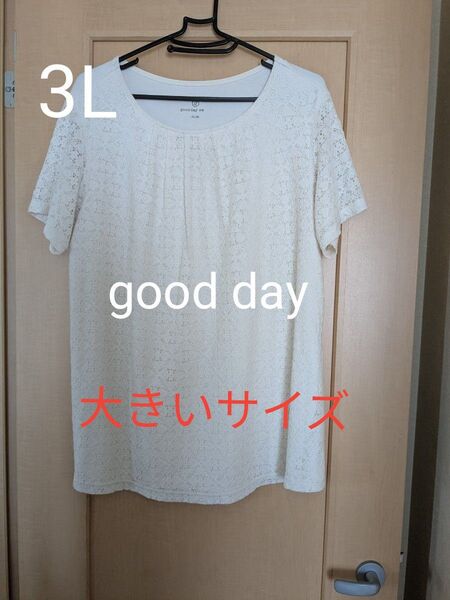 【good day】半袖カットソー ホワイト 3L 大きいサイズ
