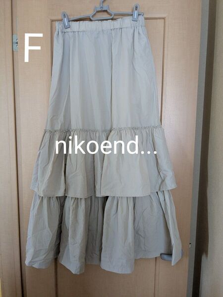 【nikoend...】フリルロングスカート ライトベージュ F