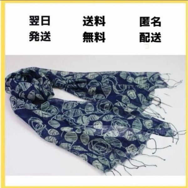 ストール シルク レディース ショール 大判 レーヨン 花柄 冷房対策 日焼け防止 プレゼント ネイビー
