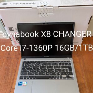dynabook X8 CHANGER Core i7 1360P 16GB/1TB ヨドバシカメラ限定モデル