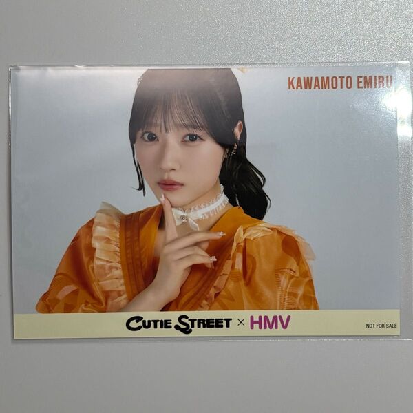 CUTIE STREET きゅーすと 川本笑瑠 ブロマイド
