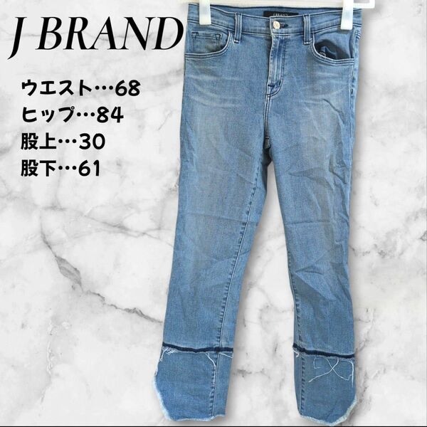 J BRAND RUBY【25】ライトブルー ストレートデニム ダメージ デニム ジーパン ジーンズ ストレート カジュアル