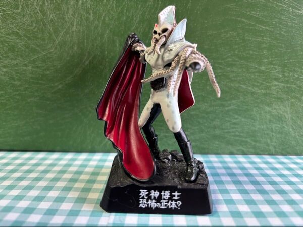 仮面ライダー 怪人名鑑 死神博士 恐怖の招待