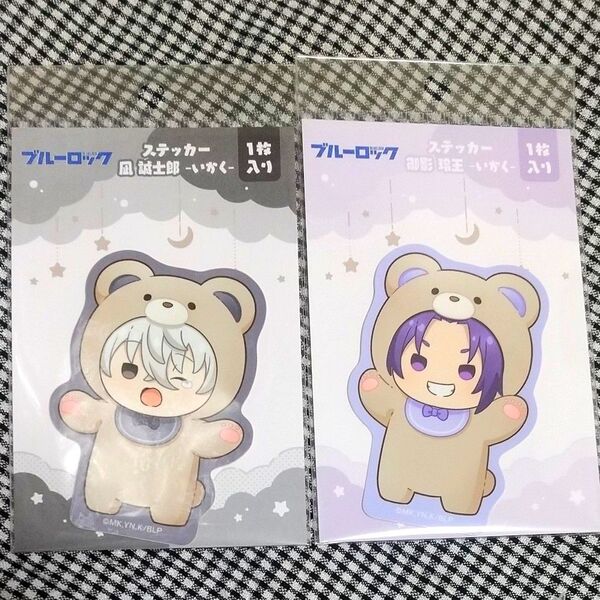 ブルーロック ステッカー いかく 凪 & 玲王