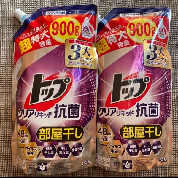 トップ クリアリキッド抗菌 部屋干し用 フレッシュフローラルの香り 詰替900g×2