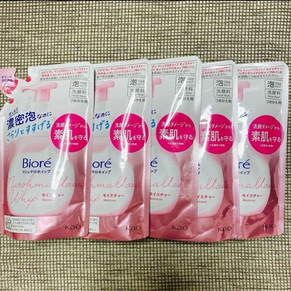 花王 ビオレ マシュマロホイップ モイスチャー レフィル 130ml×5