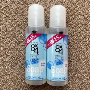 花王 エイトフォー 8×4 ロールオン せっけんの香り 特大 68ml×2本セット