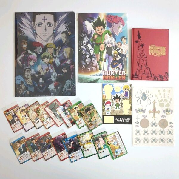 HUNTER×HUNTER 下敷き 新たな挑戦/幻影旅団A4クリアファイルジャンプフェスタ限定 その他 当時物