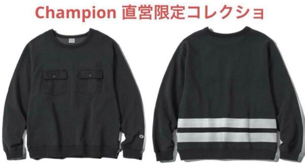チャンピオン クルーネック スウェットシャツ 長袖 トレーナー 黒【直営限定】