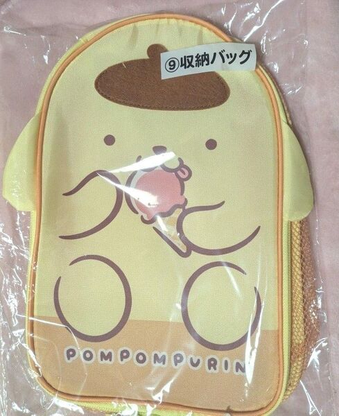 サンリオ ポムポムプリンくじ 収納ケース