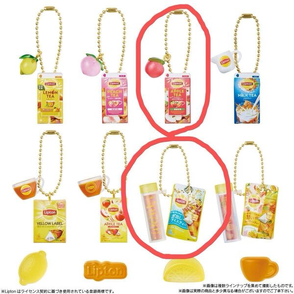 リプトン ミニチュアチャーム バンダイ食玩