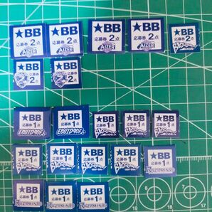 BlueBlue応募券 27点