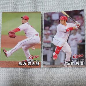 カルビー プロ野球チップス 2025年 島内颯太朗・坂倉将吾