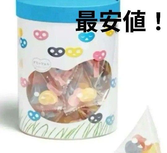 【大特価!お値下げ不可】ヒトツブカンロ グミッツェル プチ パーティー BOX